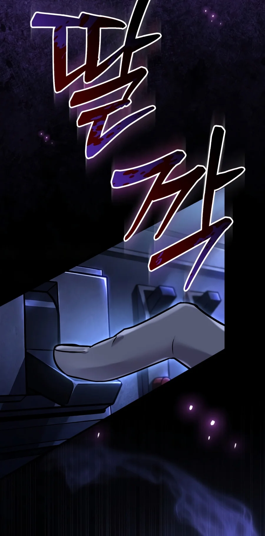 The Newbie Civil Servant Hunts Villains Before Going Home Chapter 1 Page 31