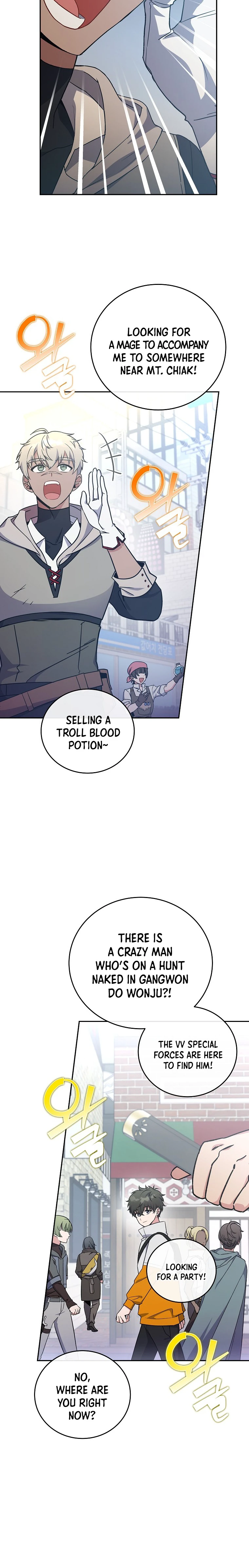 The Novel’s Extra Chapter 14 Page 7