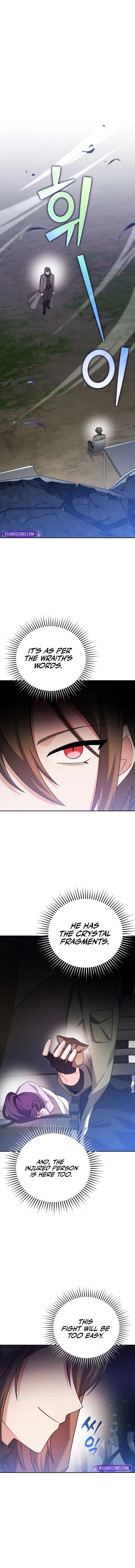 The Novel’s Extra Chapter 116 Page 2