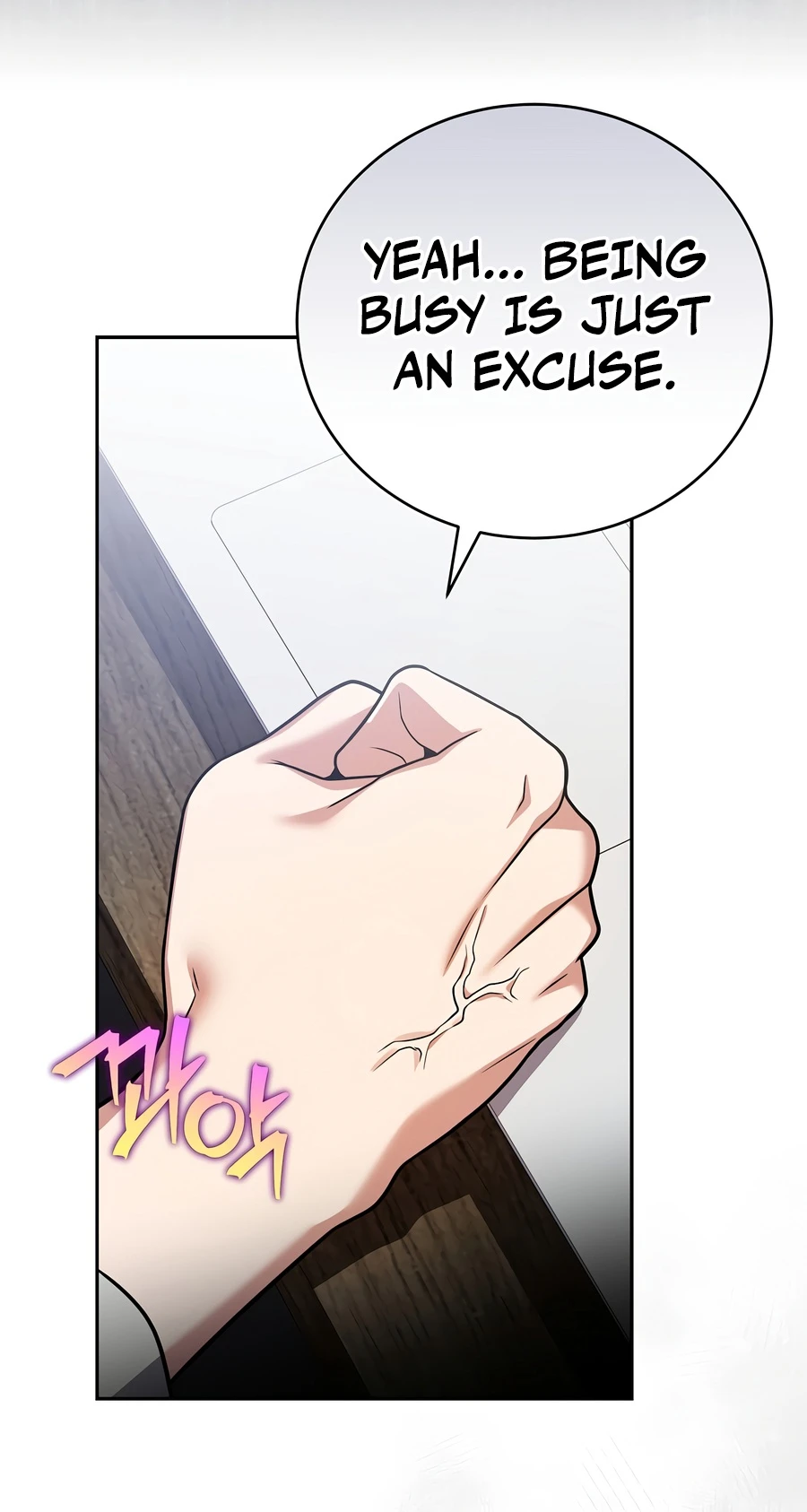 The Novel’s Extra Chapter 166 Page 8