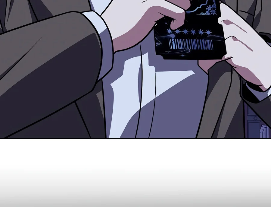 The Novel’s Extra Chapter 172 Page 3