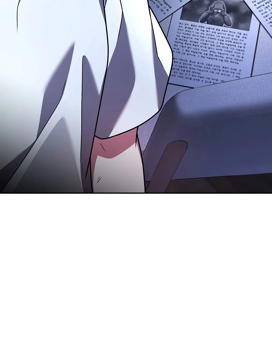 The Novel’s Extra Chapter 174 Page 14