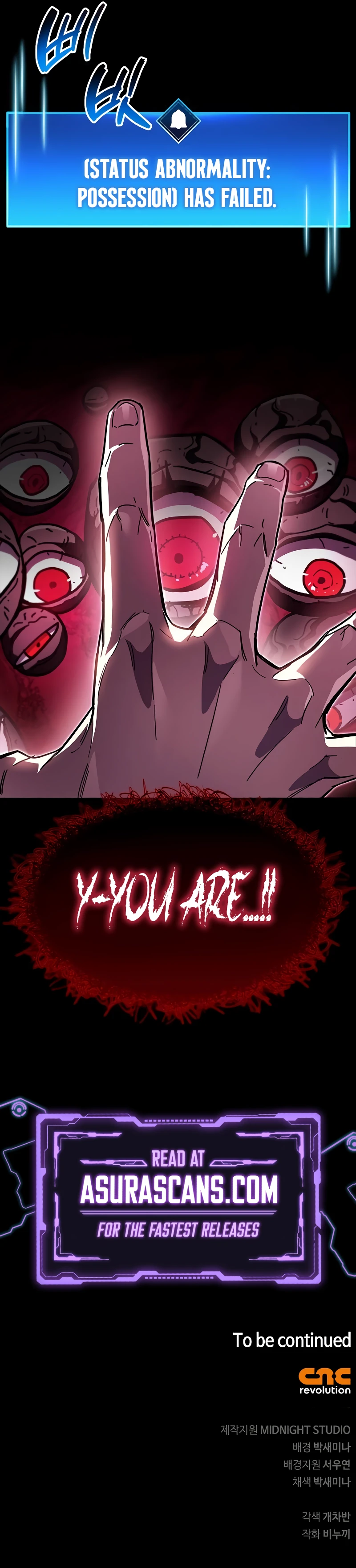 The Player Hides His Past Chapter 50 Page 14