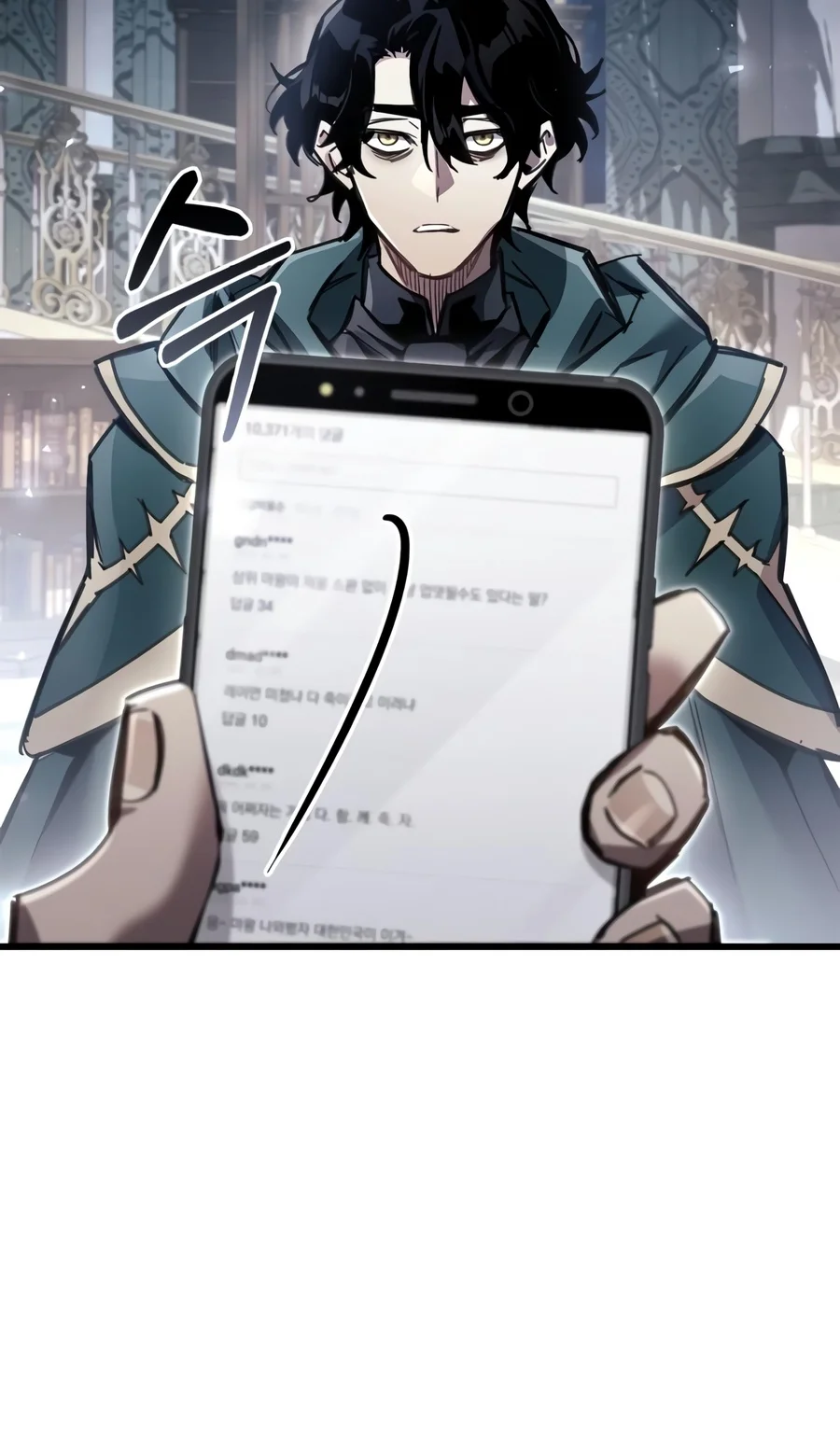 The Player Hides His Past Chapter 141 Page 5