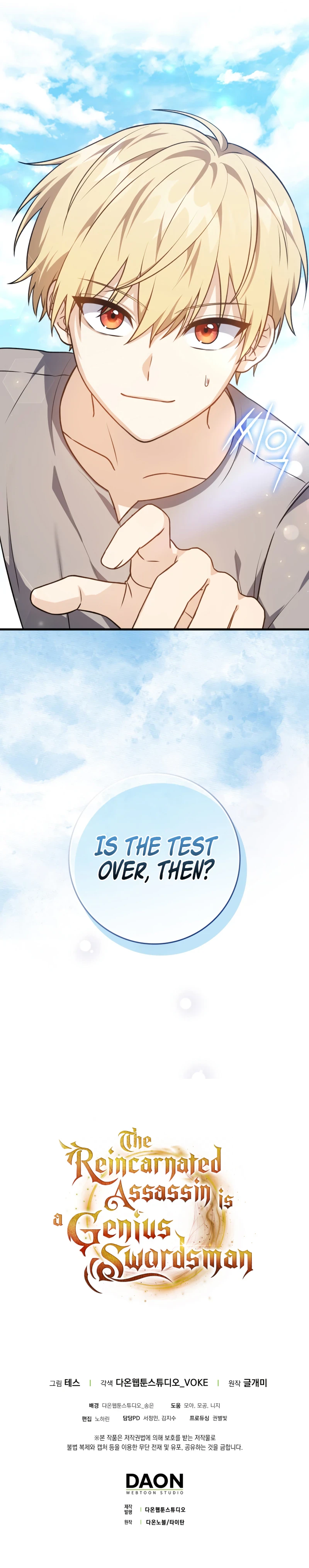 The Reincarnated Assassin is a Genius Swordsman Chapter 12 Page 15