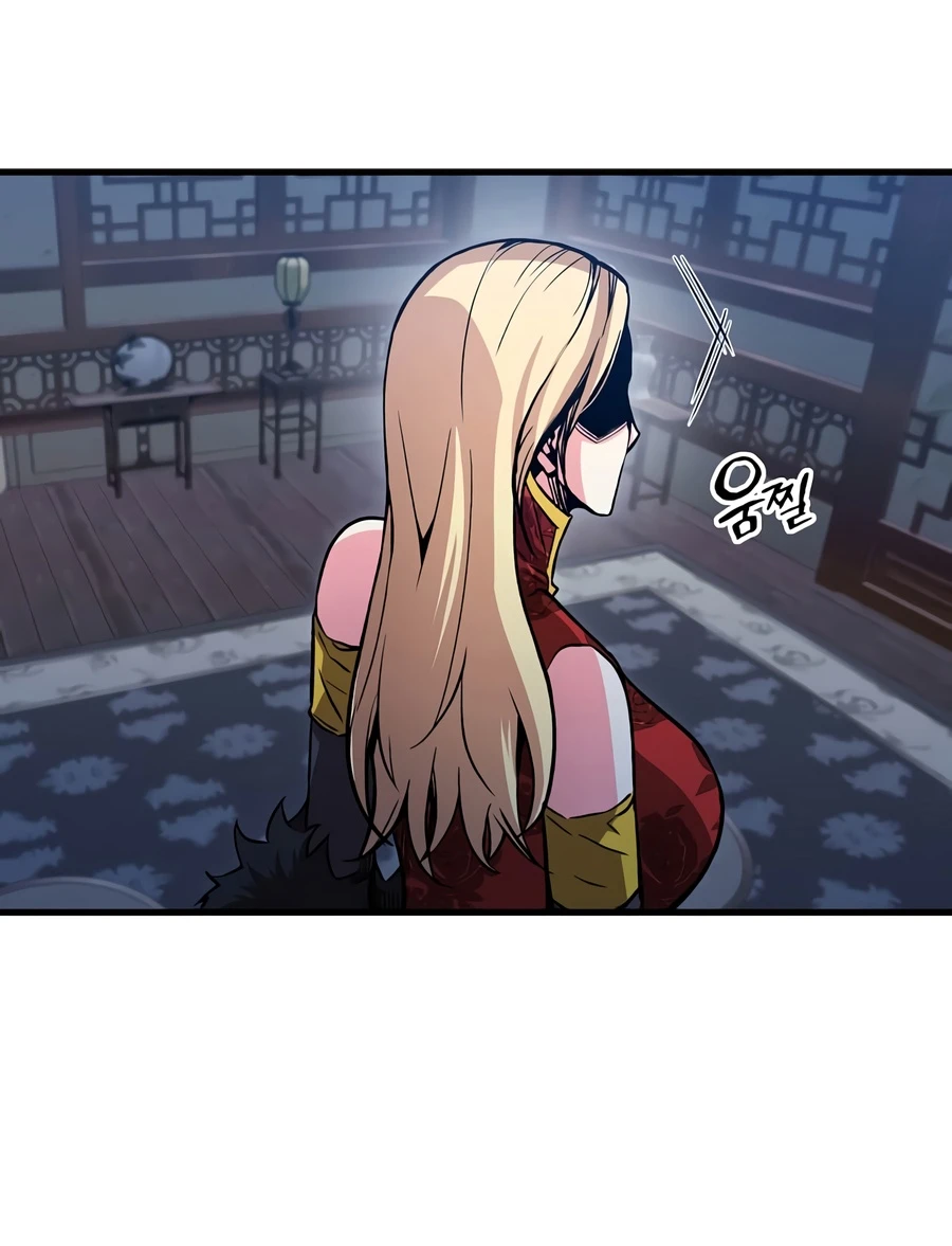 The Ruler Of Darkness Chapter 15 Page 15