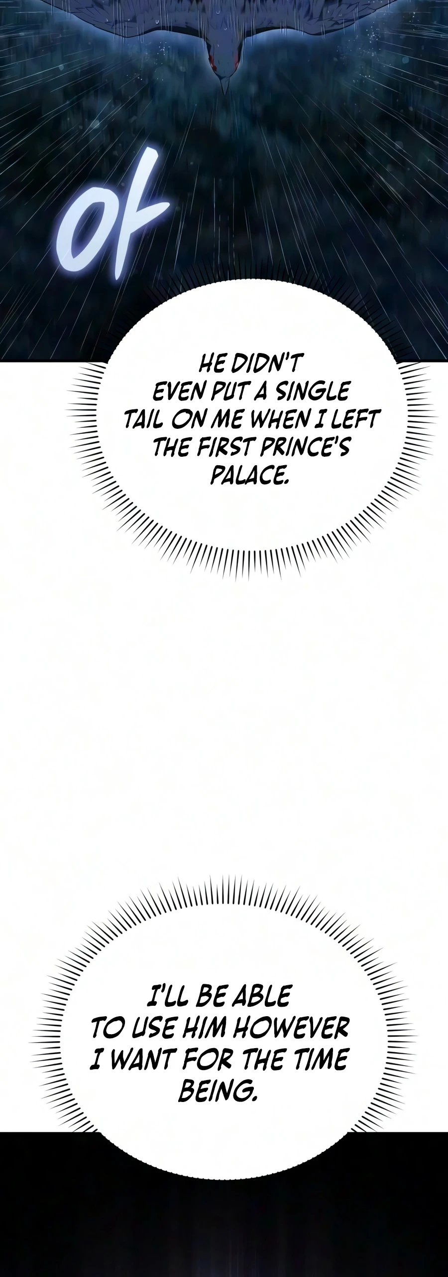 The Seventh Prince Wants to Bail Chapter 3 Page 13