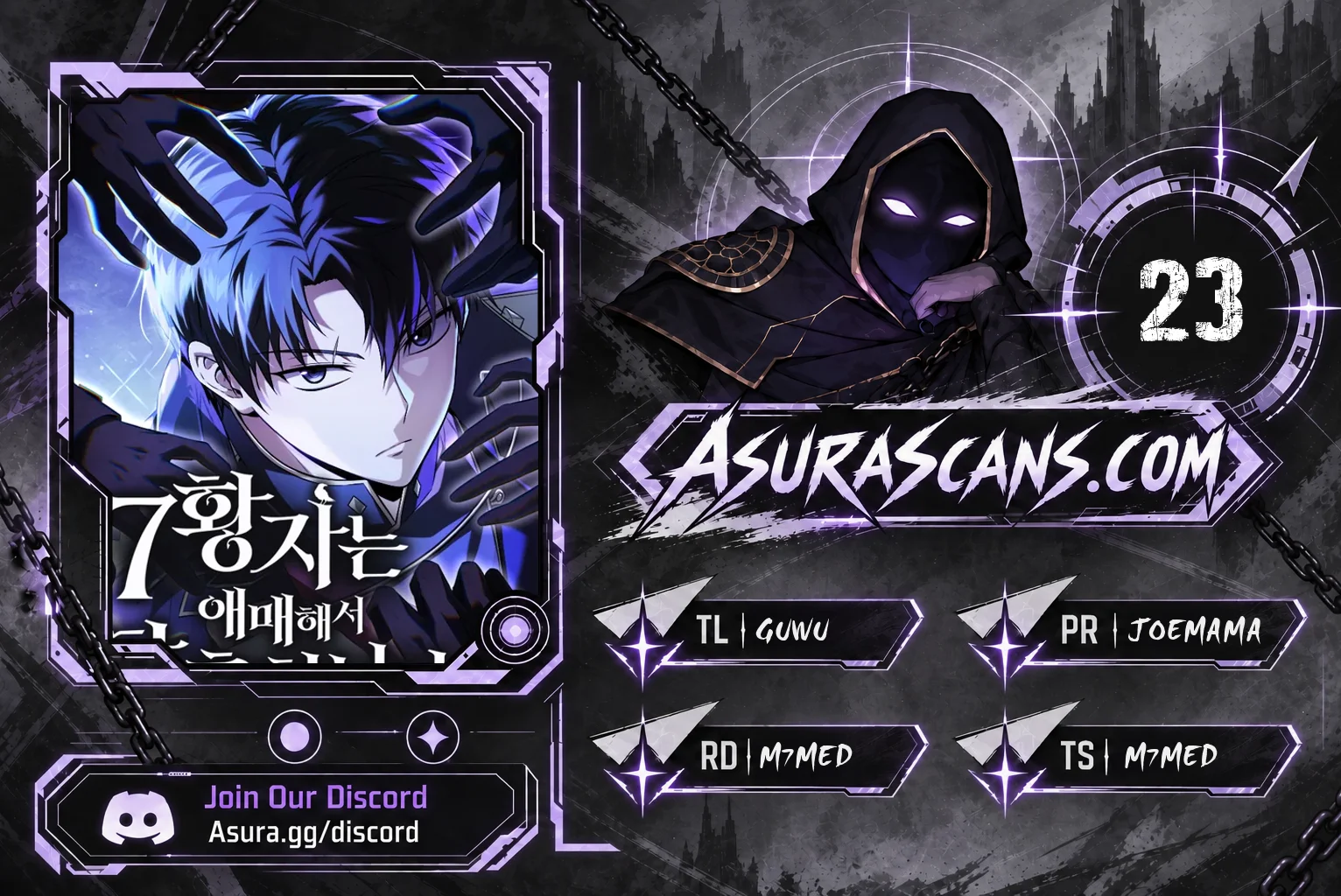 The Seventh Prince Wants to Bail Chapter 23 Page 1