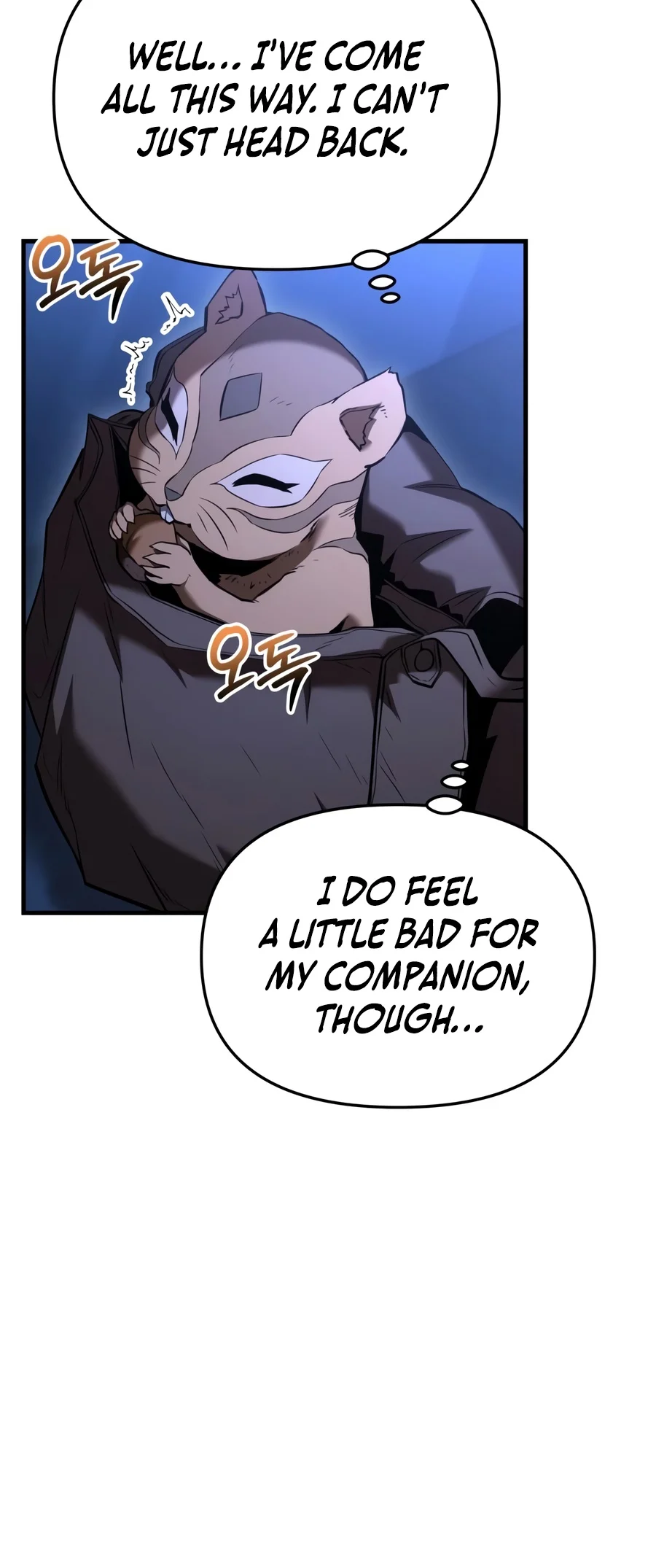 The Seventh Prince Wants to Bail Chapter 25 Page 5