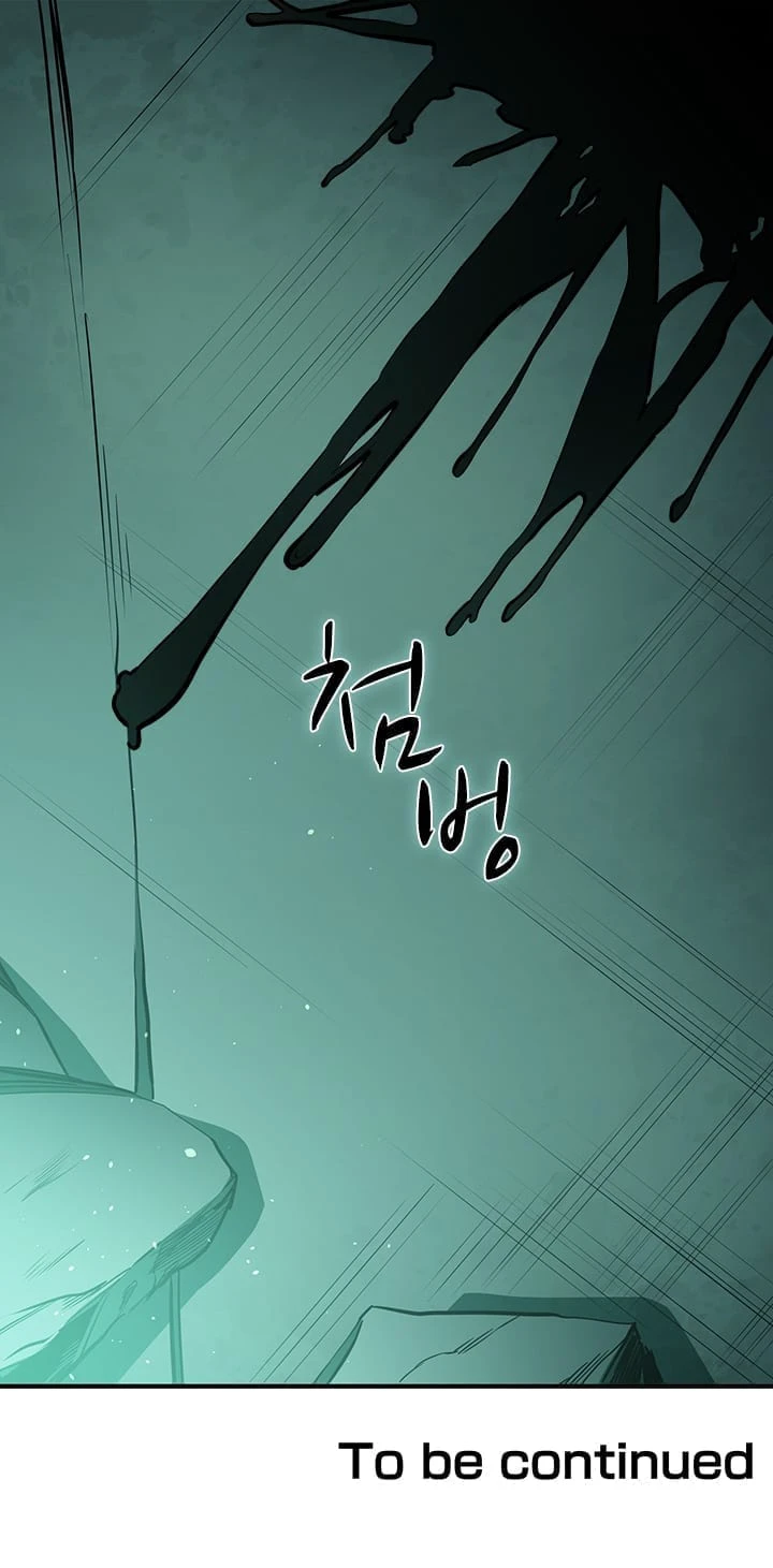 The Tutorial is Too Hard Chapter 7 Page 9