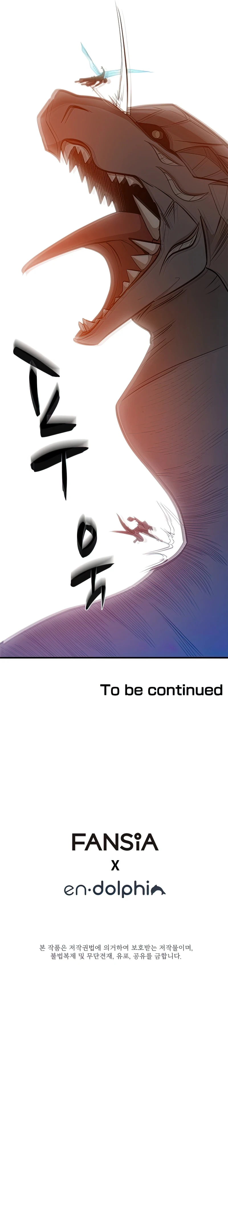 The Tutorial is Too Hard Chapter 65 Page 11