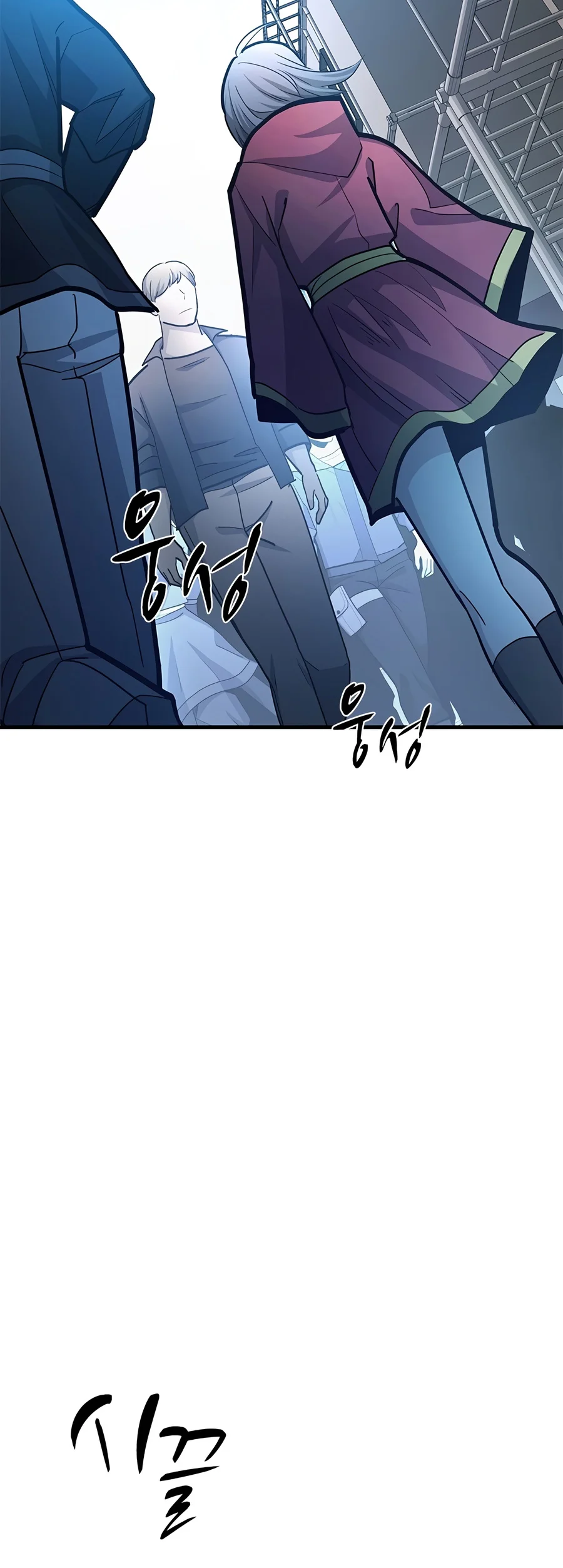 The Tutorial is Too Hard Chapter 291 Page 9