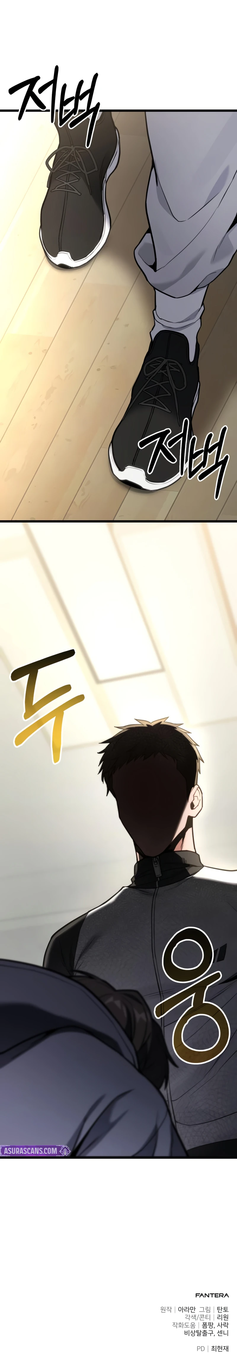 The Ultimate Shut-In Chapter 59 Page 13