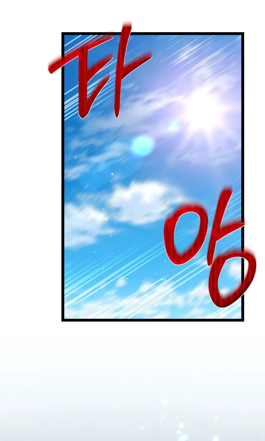 The Ultimate Shut-In Chapter 81 Page 17