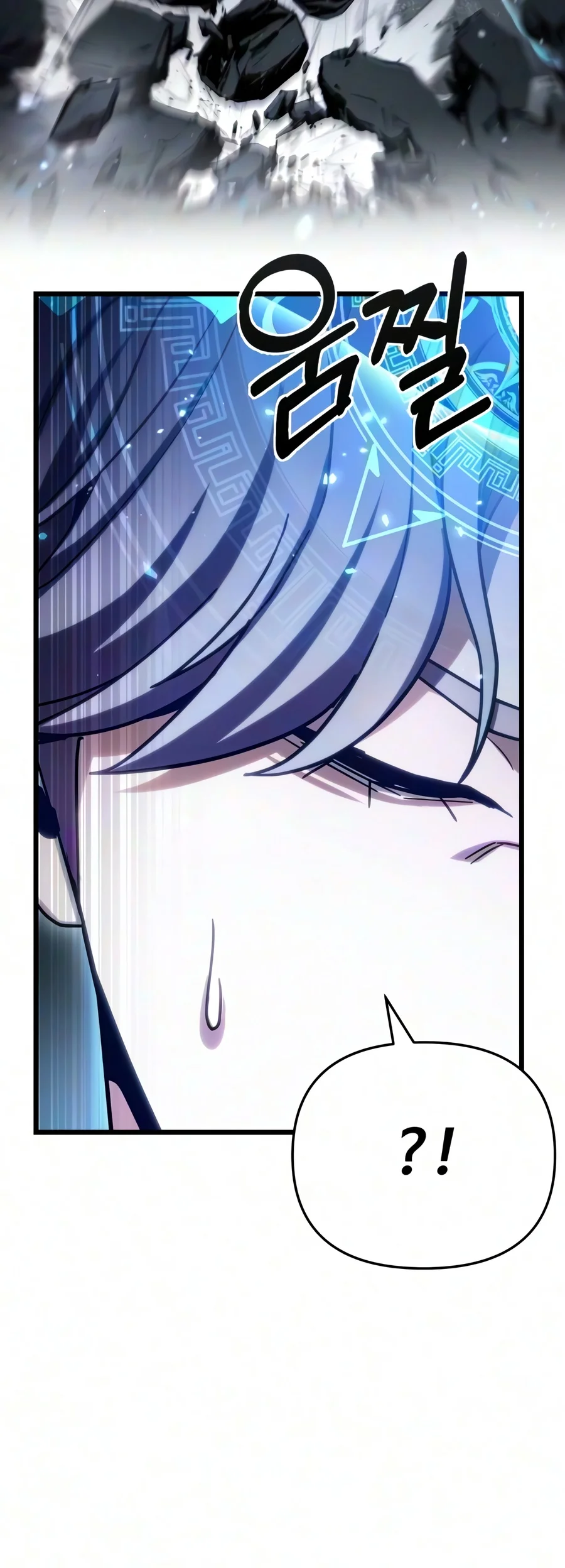 The Ultimate Shut-In Chapter 97 Page 7