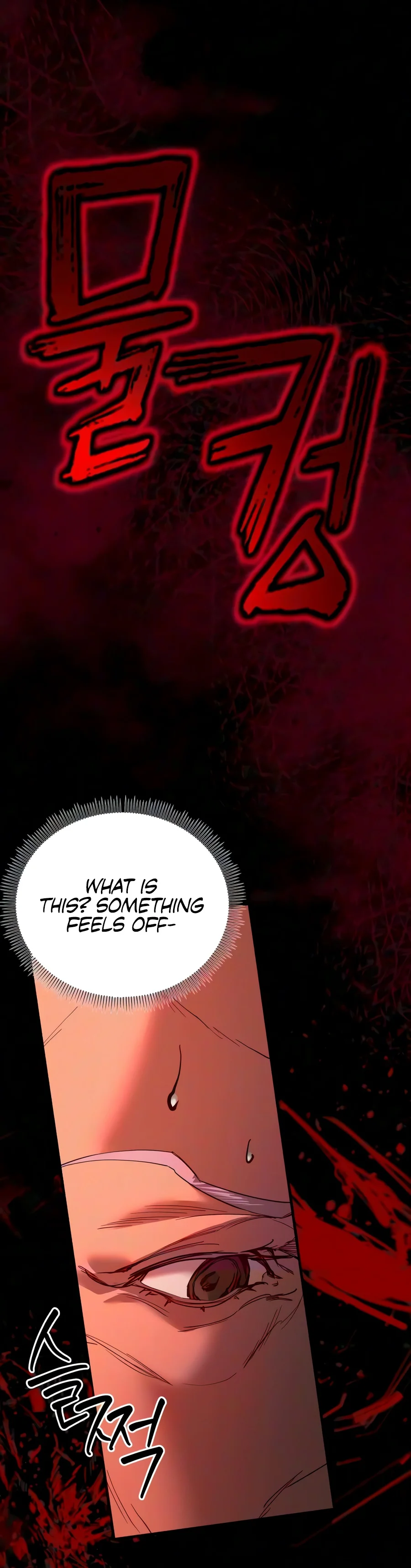 Whispers of a Scheming Demon Chapter 4 Page 3