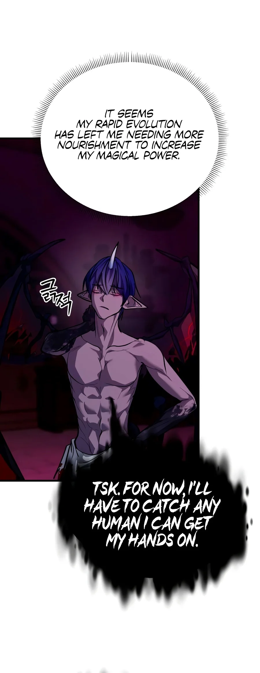 Whispers of a Scheming Demon Chapter 9 Page 17