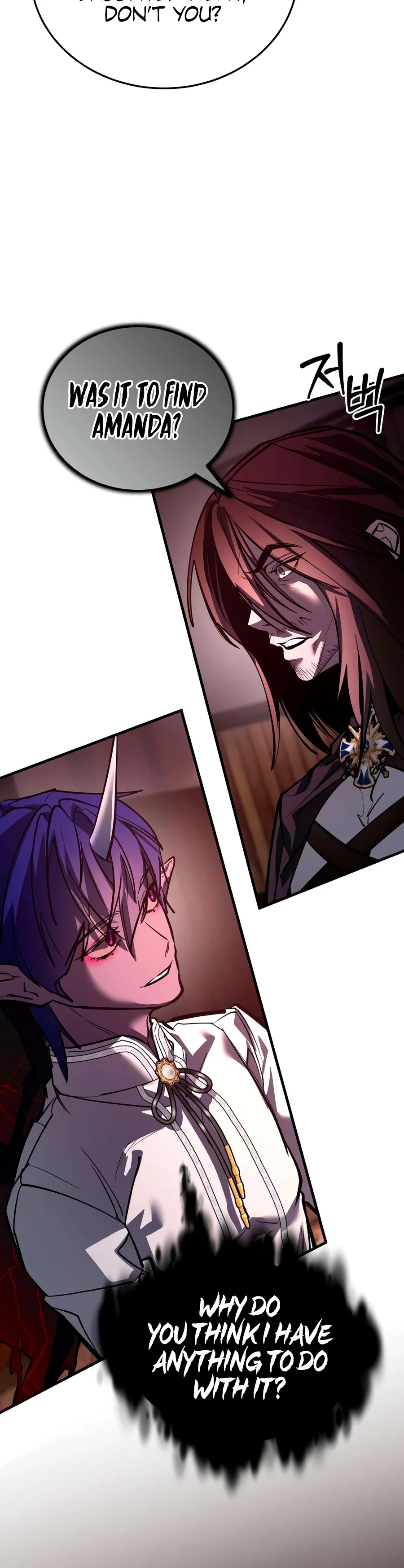 Whispers of a Scheming Demon Chapter 10 Page 7